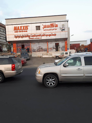 موسسة سعيد عبدالقادر الغامدي للاطارات