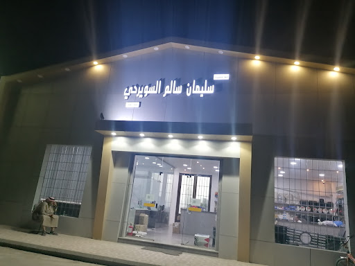 Truck spare parts shop