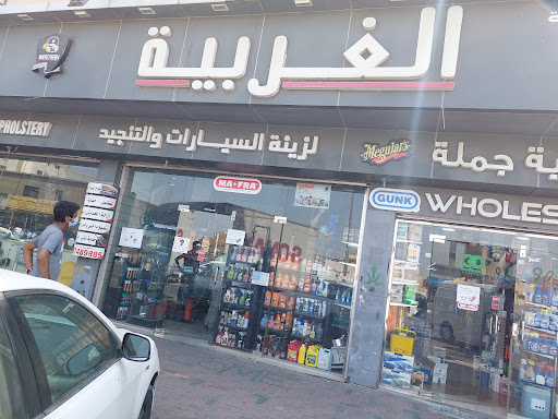 Western car accessories الغربية لزينه السيارات