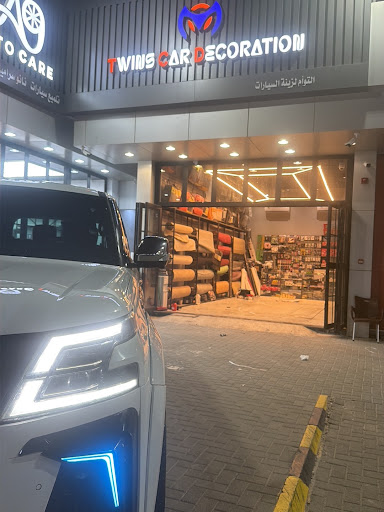 التوأم لزينة السيارات