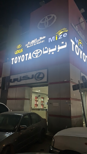 CENTER LINE AUTO SPARE PARTS JUBAIL