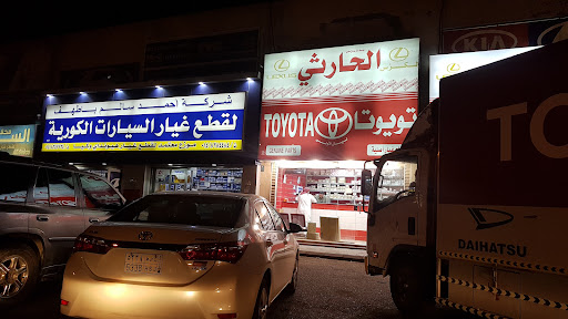 المحترف لزينه السيارات مجمع الاحمدي