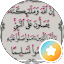 محمد البلوي