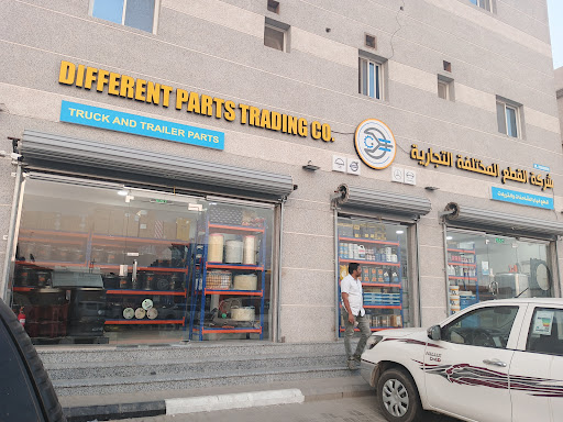 Different Parts Trading Co.