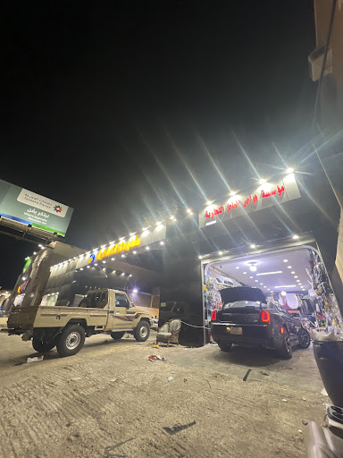 محل زينه سيارات car accessories