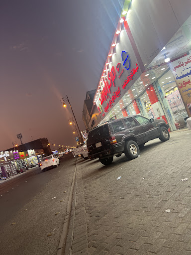 مركز أبو راشد لبيع قطع غيار السيارات