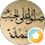 ابوصالح
