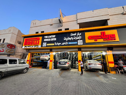الوهيبي للبطاريات وزينةالسيارات