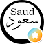 ابو محمد