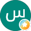 سلطان عادل