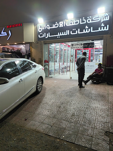 شركة خاطف الأضواء 6 لشاشات السيارات