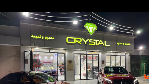 مركز كريستال تنجيد و تلميع السيارات Crystal car care