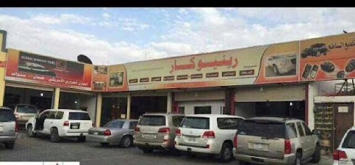 رينيو كار renew car