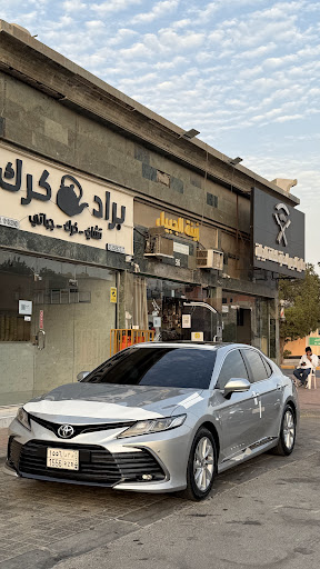 محل زينة الجبيل للسيارات