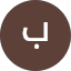 بصمه 7