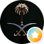 ابراهيم مسملي