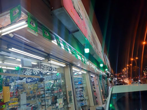 Al Qima Siraj