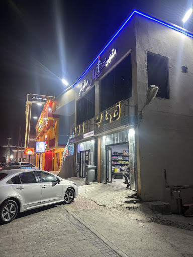 قطب لزينة السيارات