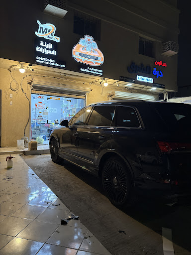 mr-decals لزينة السيارات