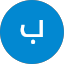 بوخالد بومساعد