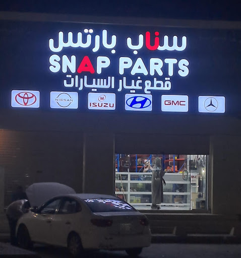 SNAP PARTS