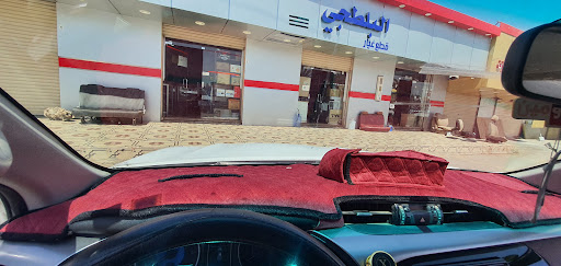 البلطجي لقطع غيار السيارات تويوتا نيسان هونداي