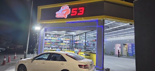 زينة سيارات وبطاريات 54CAR