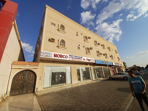 Mobco Car Accesories موبكو لاكسسوارات ولوازم السيارات ولوازم الرحلات