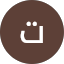 تركي الشراري