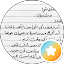 حفيد المطاليق