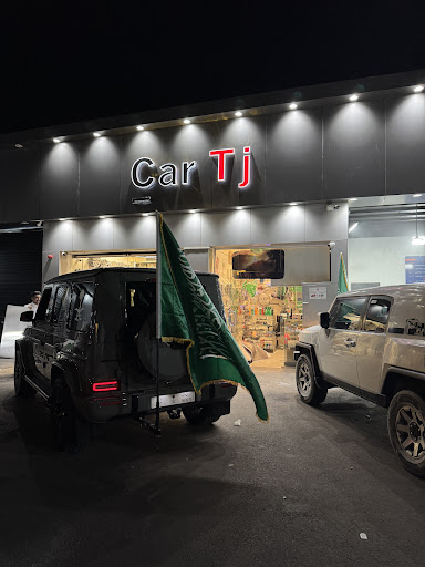 كار تي جي زينة سيارات و بطاريات CARTj