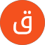 قلب الاسد