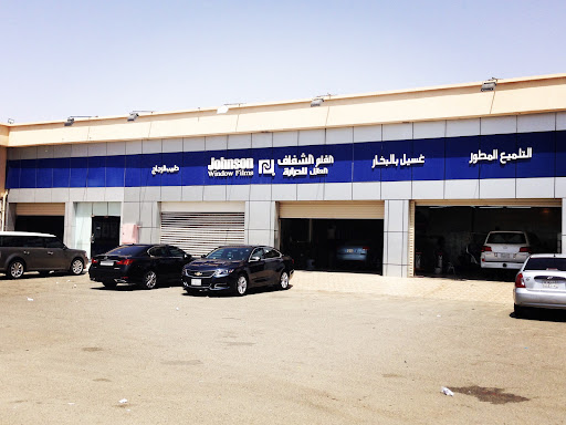 جونسون القناع الشفاف