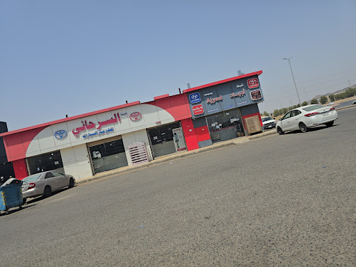 موسسة السرحاني قطع غيار السيارات
