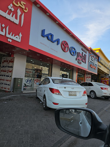 الناصر لقطع الغيار ⚙️ALNASSER FOR SPARE PARTS