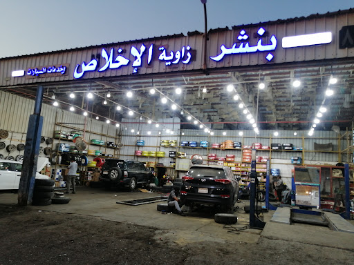 الصناعية جازان
