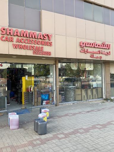 الشماسي لزينة السيارات