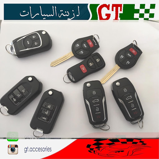 زينة للسيارات GT ونسخ المفاتيح