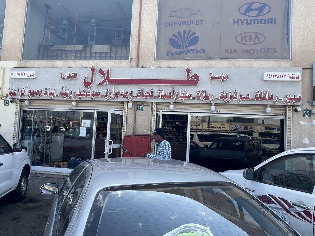 رأي حول talal alqasmua perts cars 1 صورة تلأل القصموة مع سيارات بيرتس - رأي وتقييم
