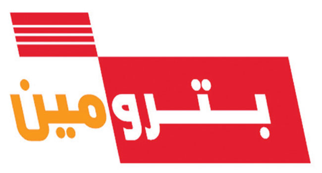 رأي حول بترومين اكسبريس 1 مراجعة بترومين اكسبريس: تجربتي مع خدماتهم ومميزاتهم