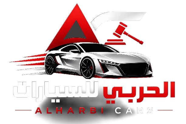 تقييم شامل لماركة الحربي لمستلزمات زينة وتحسين السيارات